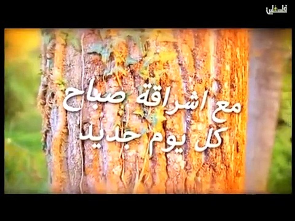 هذا الصباح - الاحد 5-4-2015 ج1