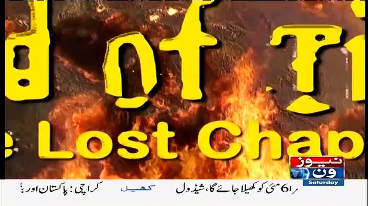 End Of Time (The Lost Chapters Part2) Dr Shahid Masood on News One TV – 4th April 2015 P 2