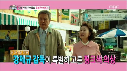 150405 섹션TV EXO Chanyeol cut