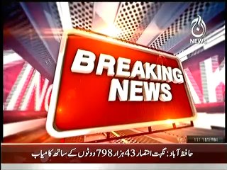 PP 107 Hafizabad By Poll Elections - PTI's Nighat Intisar Defeats PMLN's Sarfraz Bhatti