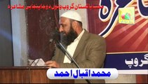 M. Iqbal Hamad  Nazaman in Punjabi Mushaira 2sd Prt 11