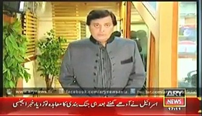 Criminals Most Wanted ~ 4th April 2015 - Live Pak News