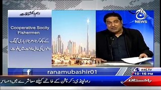 Aaj Rana Mubashir Kay Sath ~ 4th April 2015 - Live Pak News