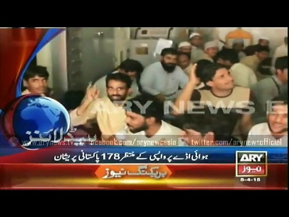 Headlines - 1400 - Sunday - 5 - April - 2015