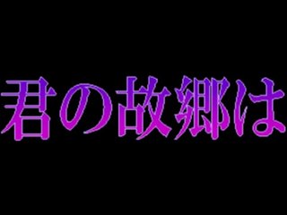 君の故郷は・・デューク・エイセス