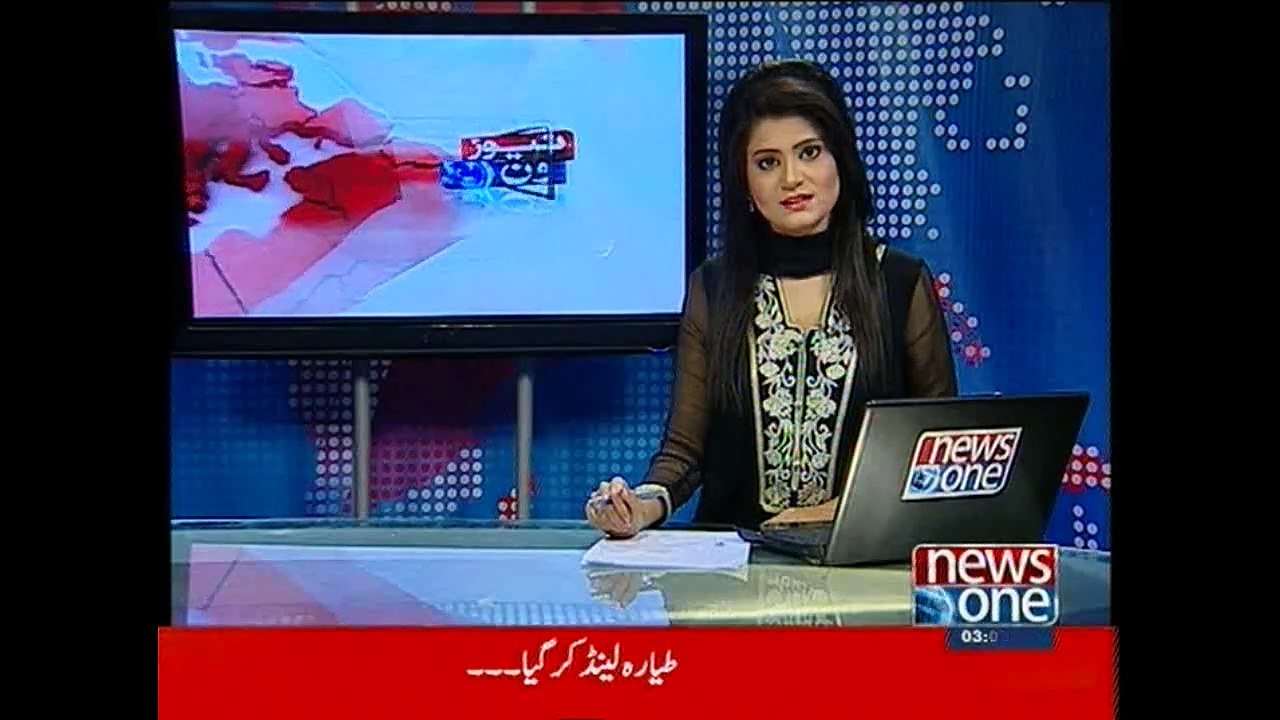 NewsONE Headlines 3PM, 5-April-2015