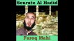 Sourate Al Hadid - Faroq Mahi