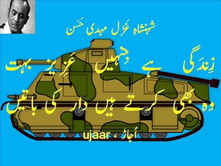 Mehdi Hassan on joint session of Parliament of Pakistan on Yeman situation woh bhi kartay hain daar ki baatain