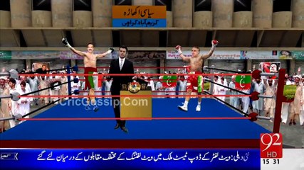 MQM vs PTI Who is Going to Win Battle in NA-246 ? Watch Complete Report