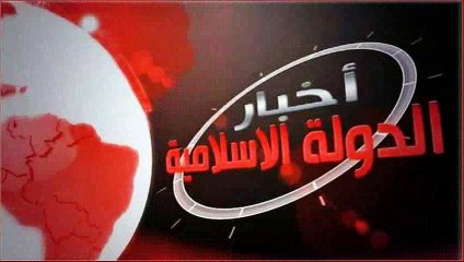 اذاعة البيان أخبار الأحد 16 جمادى الآخرة 1436