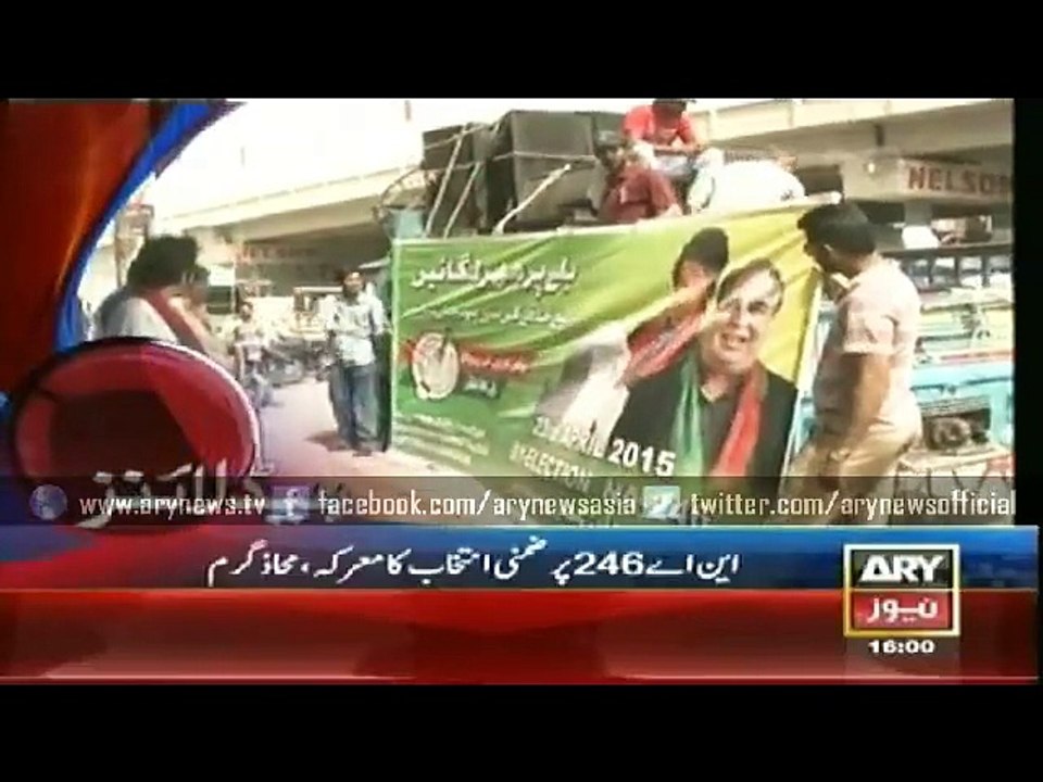 Headlines - 1600 - Sunday - 5 - April - 2015
