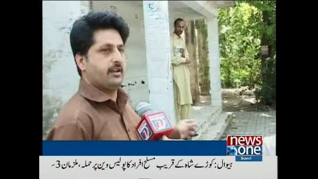 Government failed to provide clean drinking water in Islamabad