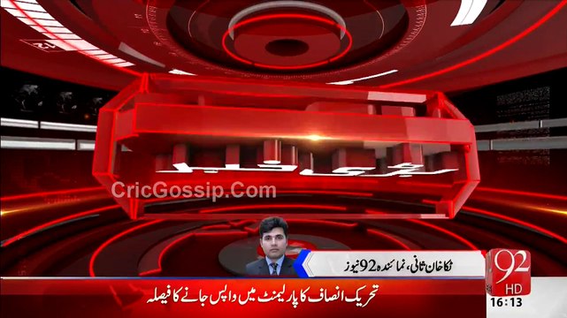 Breaking News - PTI Core Committee Members Decided To Return To Assemblies