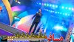 Rahim Shah Pashto new Album Afghan Hits Vol 7 2015 Farsi song Boro Baba