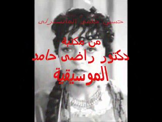 أخلص م الضره ألقى حماتى - نجاة على