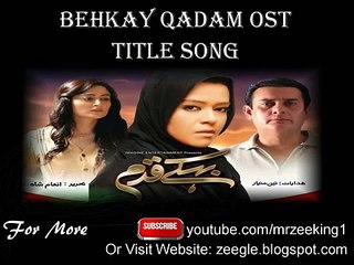 Behkay Qadam OST - Full Title Song [HQ]