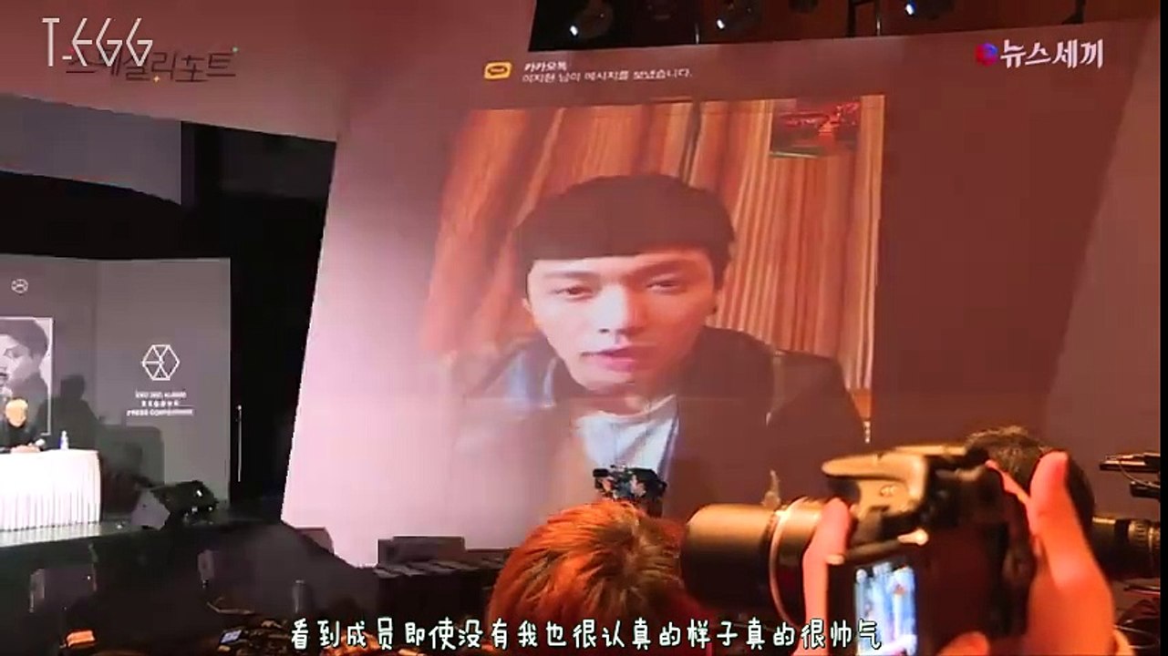 【中字】150330 EXO 二輯 'EXODUS' 記者發布會 @eNews24 新聞頻