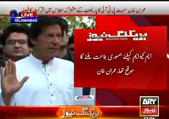 Imran Khan Press Conference 5th April 2015