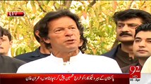Imran Khan Media Talk - 5th April 2015