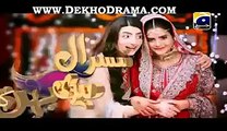 Sasural Meri Behen Ka Episode 22 Full Drama on Geo Tv 2nd April 2015