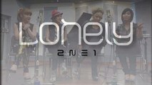 [K-POP] 2NE1 - LONELY(live session)