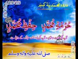 Darood Muhammdiah Kabeer درود محمديه كبير written by Sayyed Arshad Saeed Kazmi, Multan Pakistan
