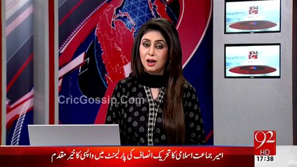 Pakistani Hockey Federation Refused Indian Hockey Federation's Financial Support  With Thanks