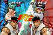 Tatsunoko VS Capcom - Morrigan - Ryu VS Ryu Yatterman Ichigou