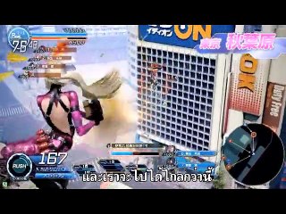 Happy Ending Simulator- Nano (Thai sub: Beta test)