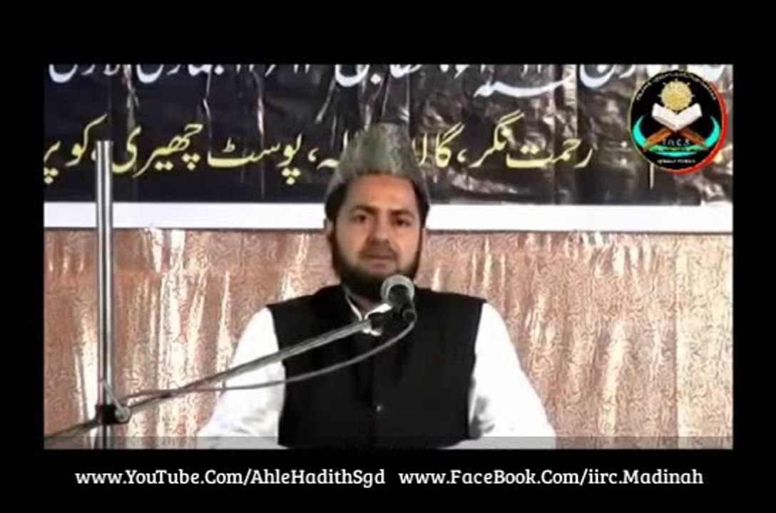 Muhabbat E Rasool ﷺ By Molana Jarjees Ansari Hafizahullah 1/2