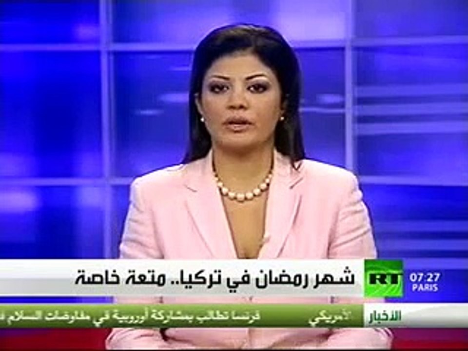 شهر رمضان في تركيا
