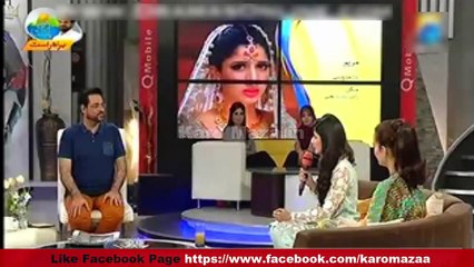 Mawra Hussain Telling She is in Love with Ranbir Kapoor
