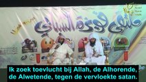 Mansour Al-Salimi (منصور السالمي) - Soerat An-Nazia'at (34-46) (سورة النازعات) - NL