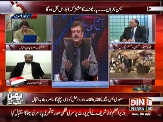 Aaj Ki Baat ( Kya Pakistan ko Saudia Arab Fauj Bhejni Chahey ??) 5 April 2015