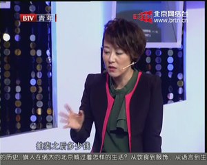 20150405 谁在说 2015-04-05