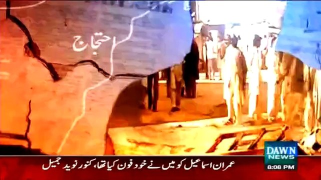 Faisla Awam ka (Yemen May Pakistaniyo Kay Liye Khatra..) - 5th March 2015