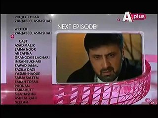 Kaneez Episode 63 Promo APlus Tv -hulu.pk
