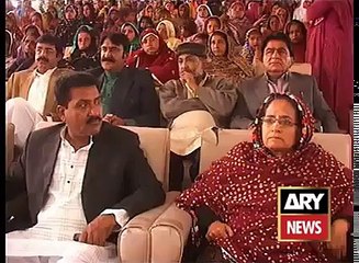 Gul Hassan - Mahigeer Convention Report on ARY News_1