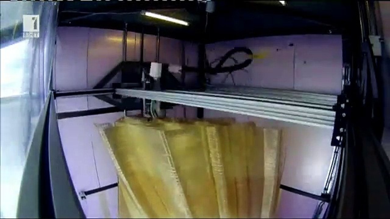 Принтирана къща