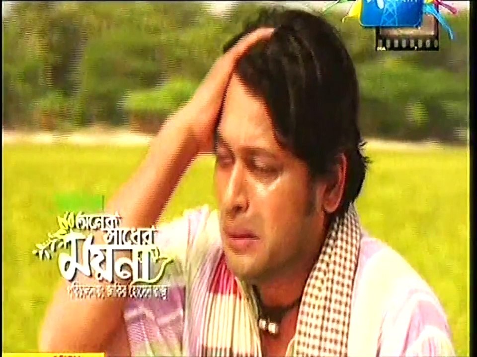 Romantic Sad Song of Onek Sader Moyna - Mahi & Milon