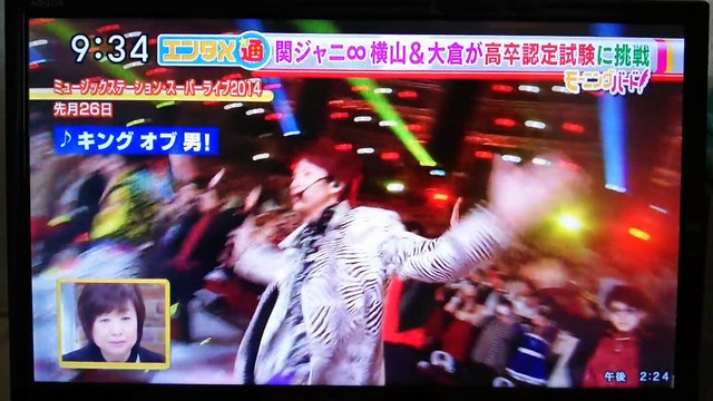 モーニングバード 横山大倉 高卒認定試験 動画 Dailymotion
