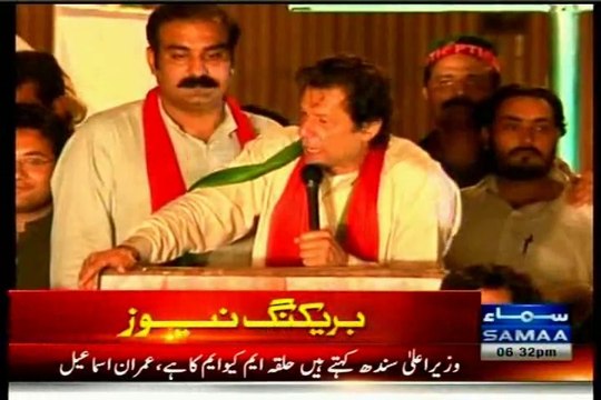 PTI broke all previous records of U turn: Democracy wins tabdeeli failed