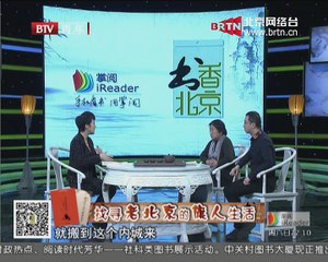 20150405 书香北京 2015-04-05