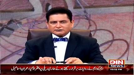Sarhad Paar – 5th April 2015