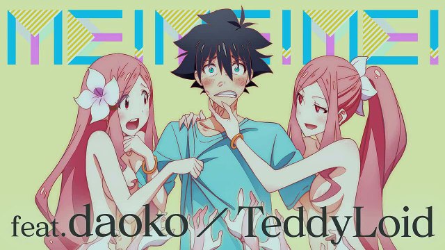 【Yuzuki Yukari V4】ME!ME!ME! (Part 1)【VOCALOID 4カバー】+exVOICE