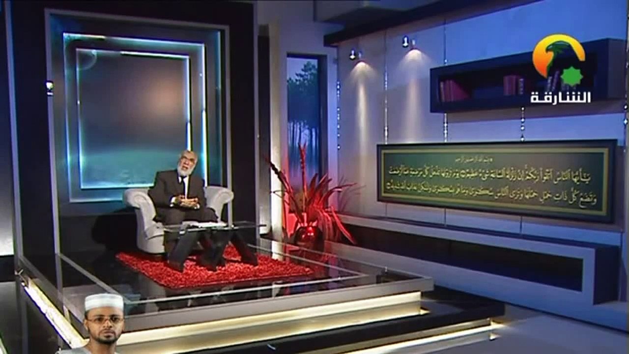الفحش والبخل - اقتربت الساعة (13) - الشيخ عمر عبد الكافي