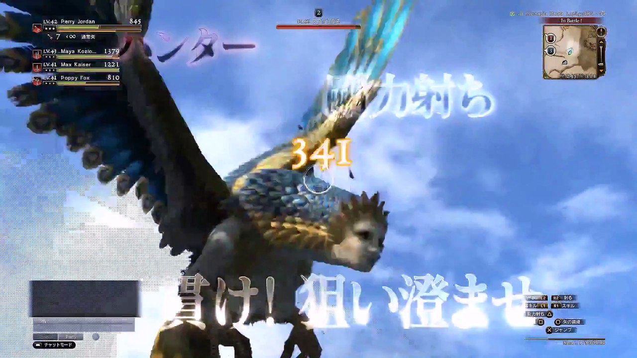 Dragon's Dogma Online - Trailer #3 - PS4