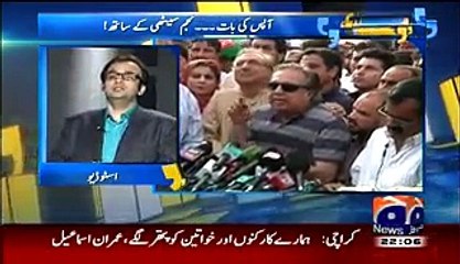 Aapas ki Baat – 5th April 2015