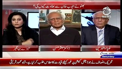 Descargar video: Zia ul Haq Ne Zulfiqar Use To Polish Shoes Of Z A Bhutto Dr Mubashir Hassan