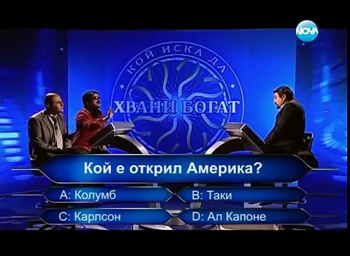 Пълна Лудница 04.04.2013